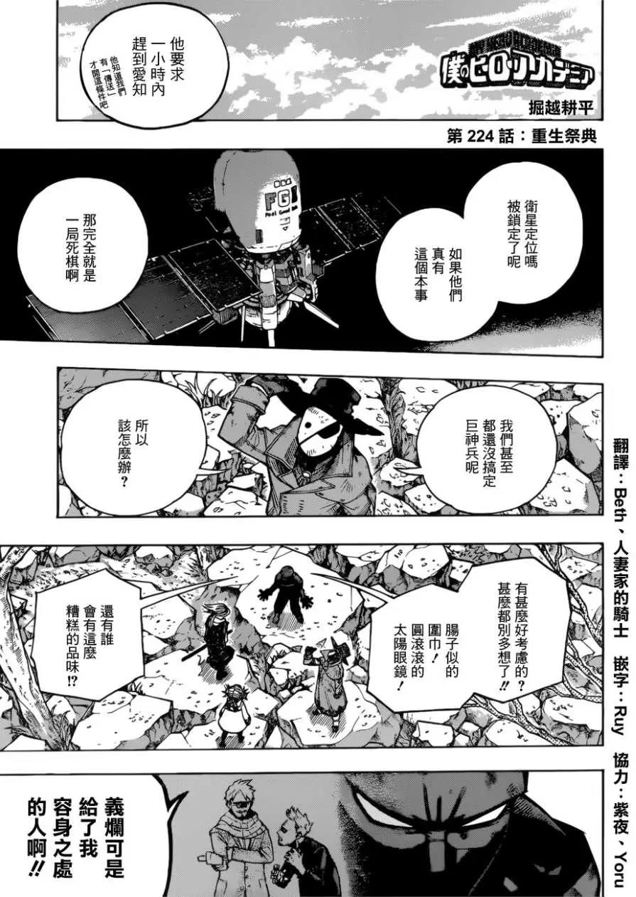 第 1 页