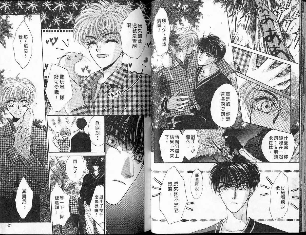 第 24 页