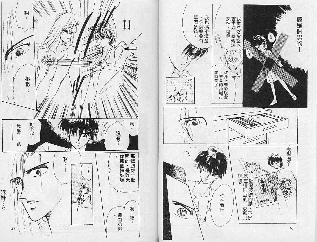 第 25 页