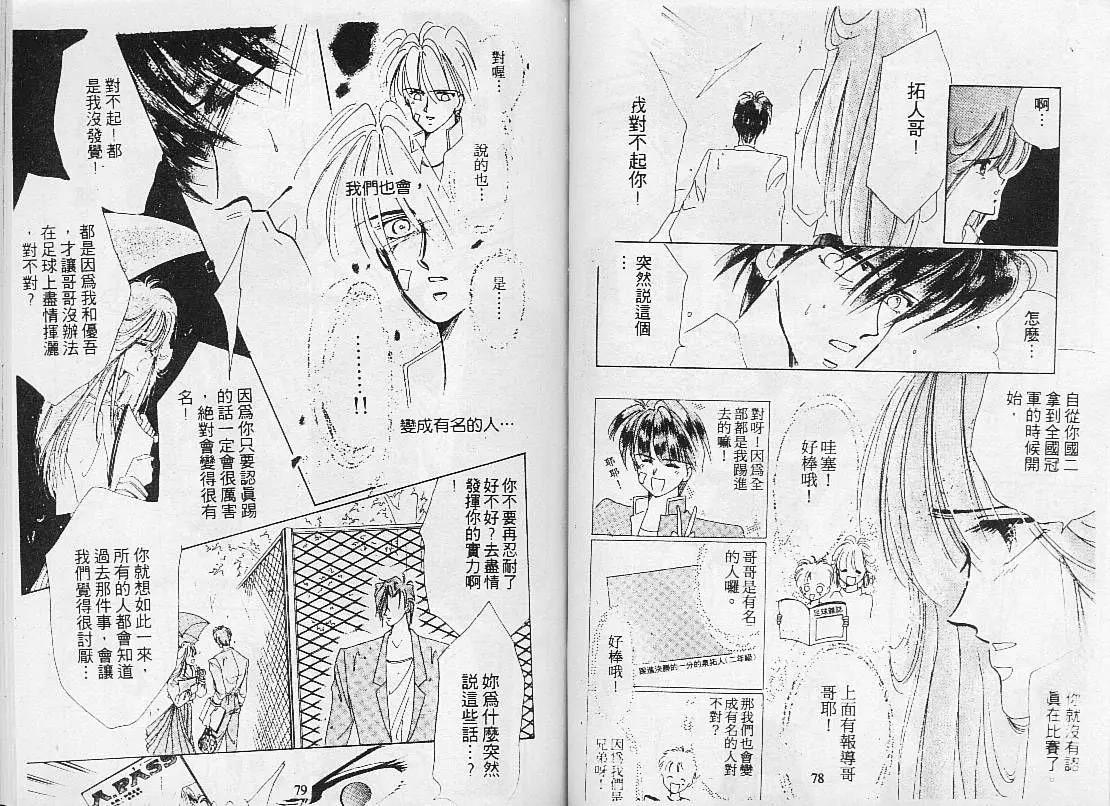 第 41 页