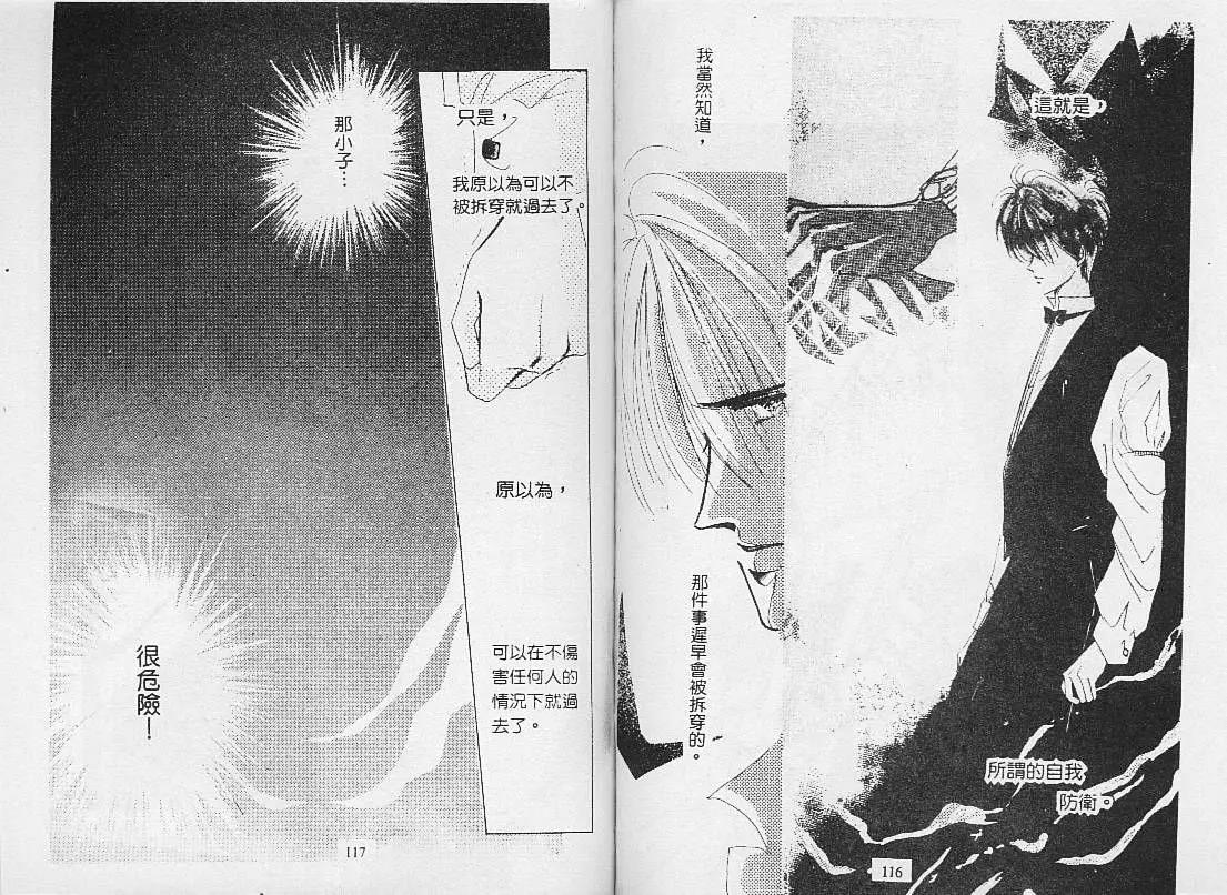 第 60 页
