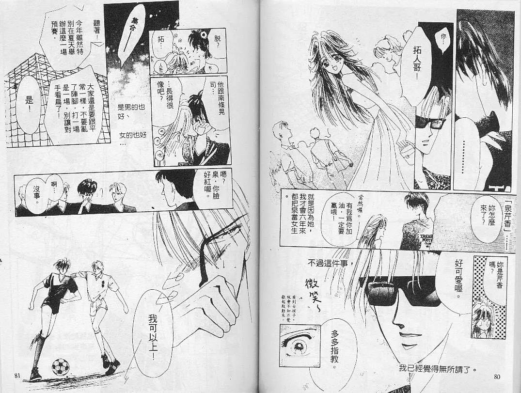 第 42 页