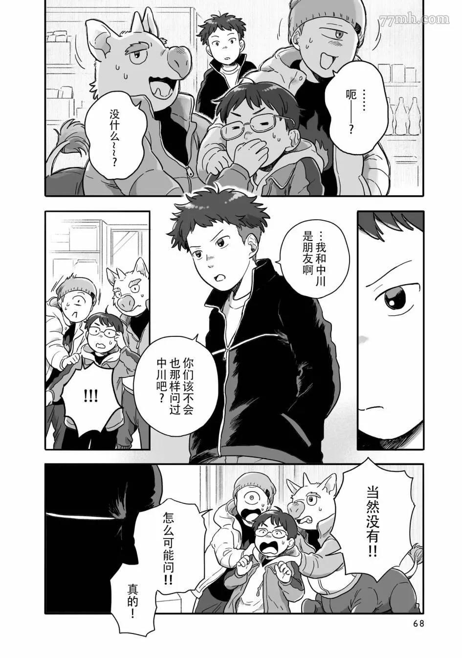 第 4 页
