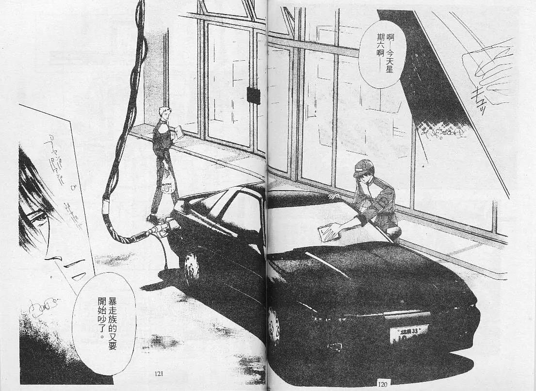第 62 页