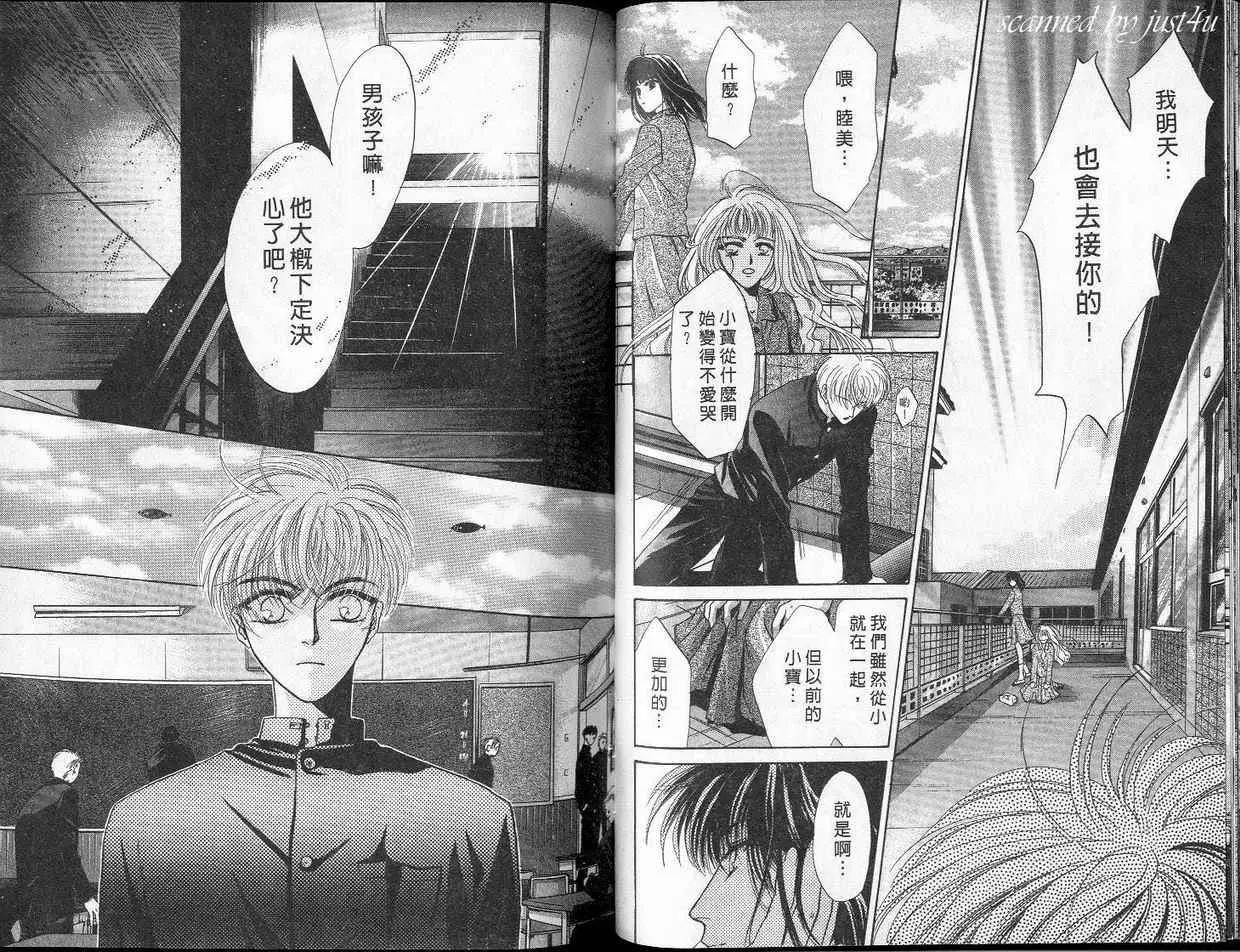 第 41 页