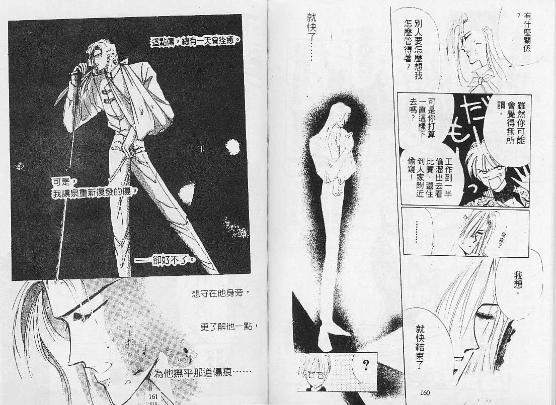 第 82 页