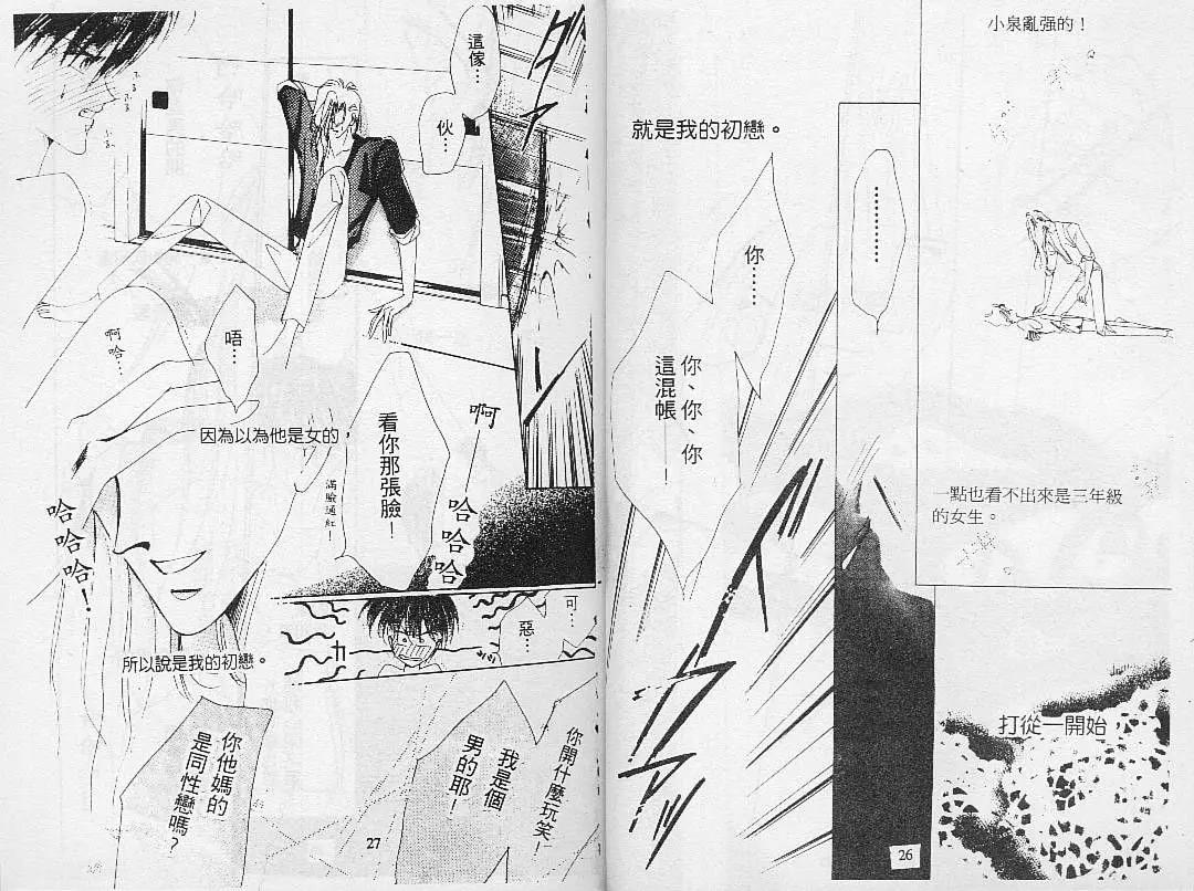 第 15 页