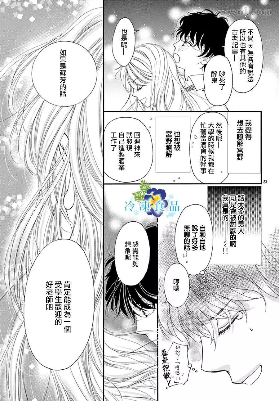 第 34 页