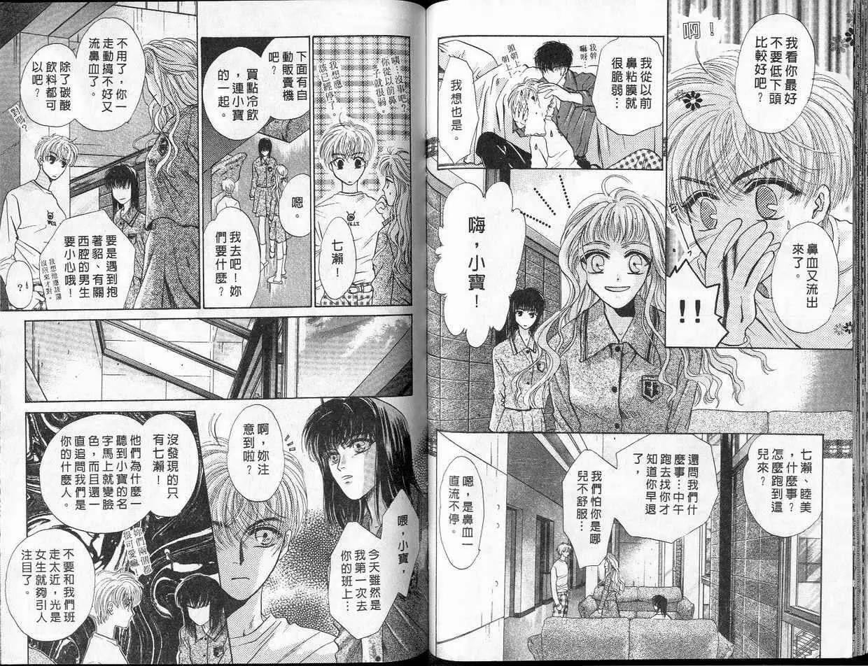 第 65 页