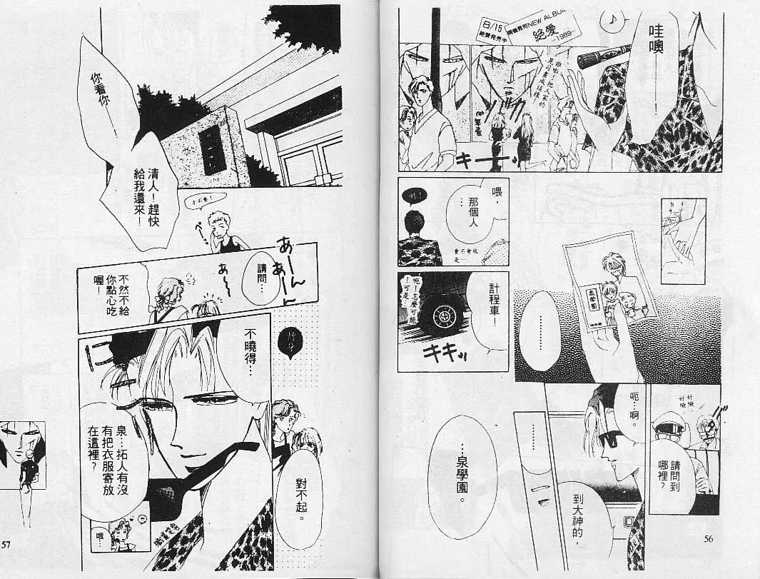 第 30 页