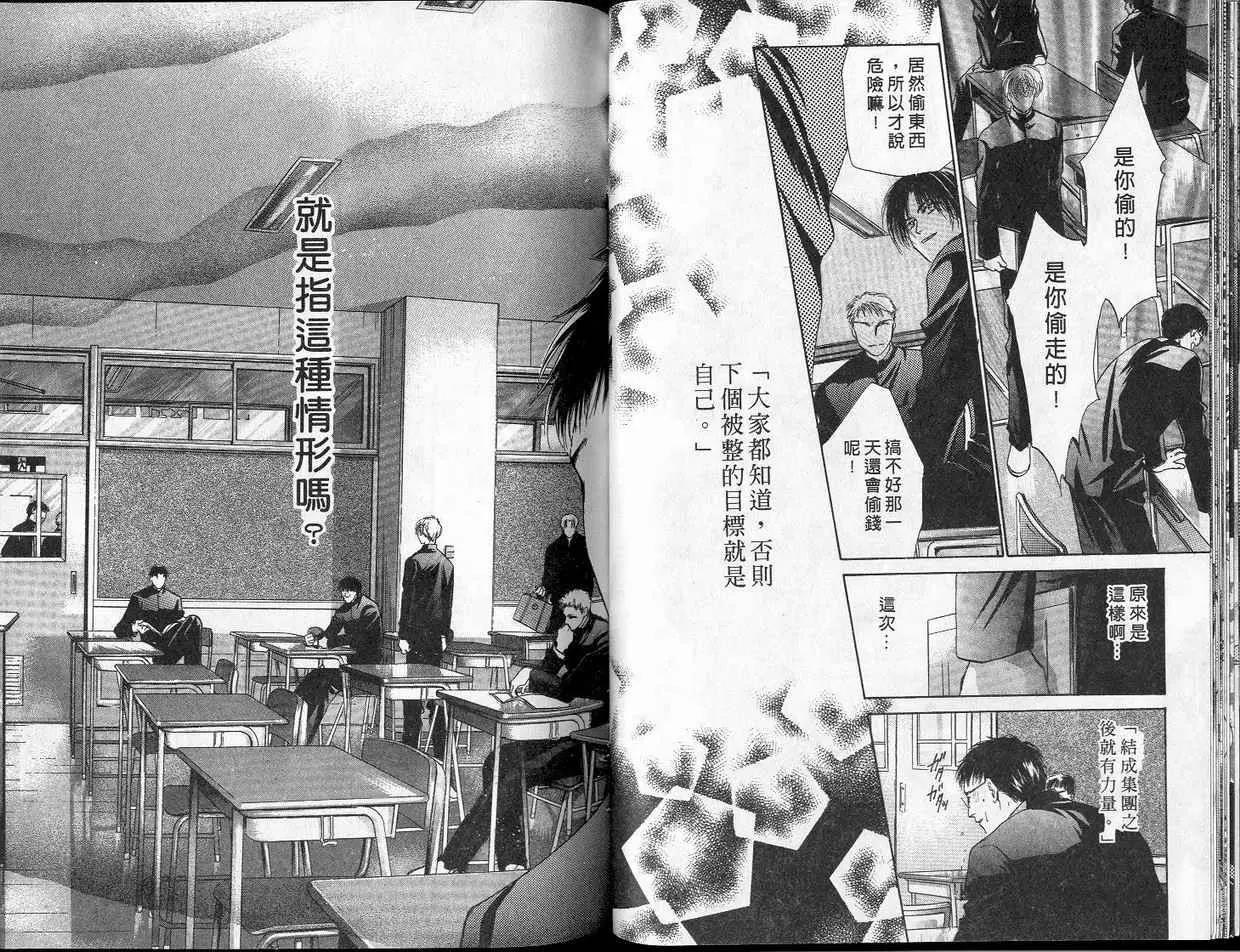 第 53 页