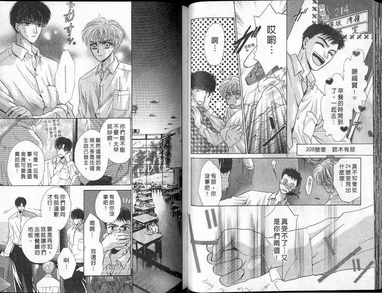 第 31 页