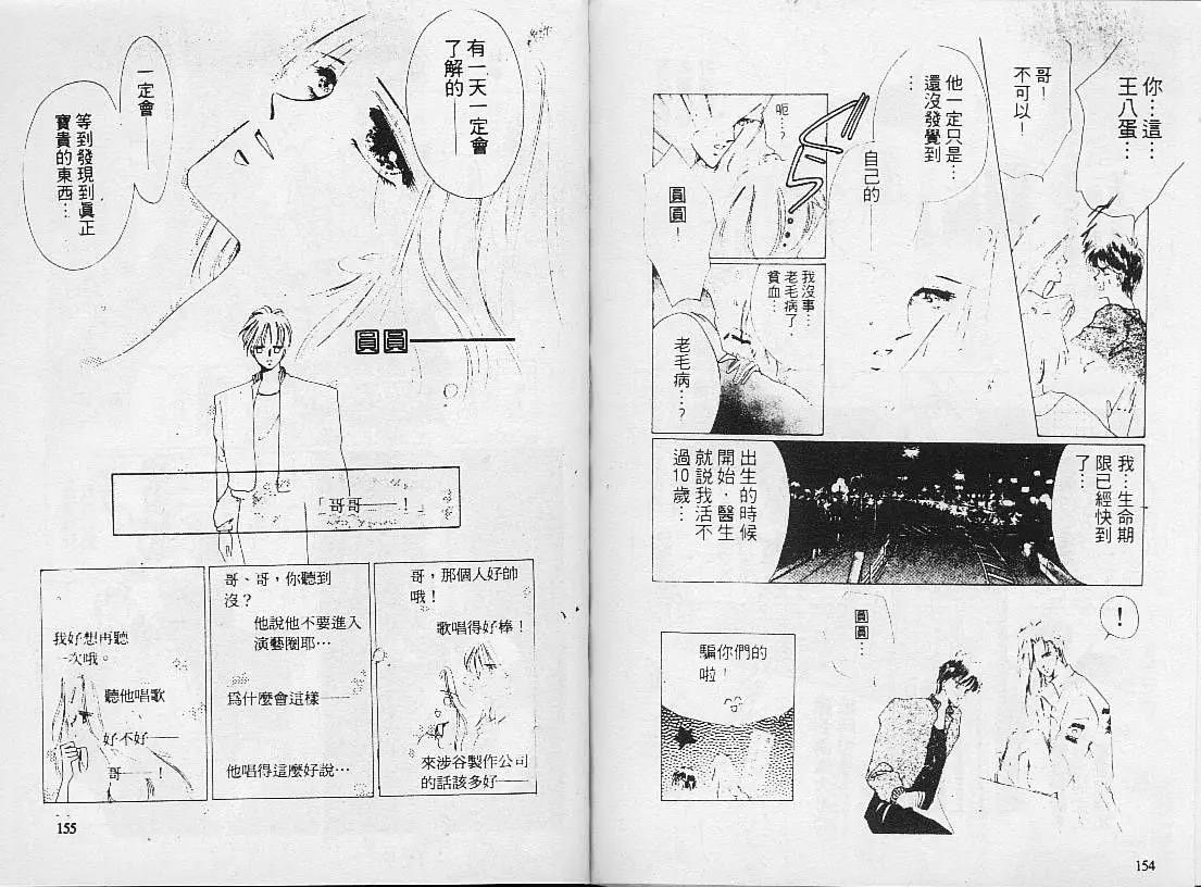 第 79 页