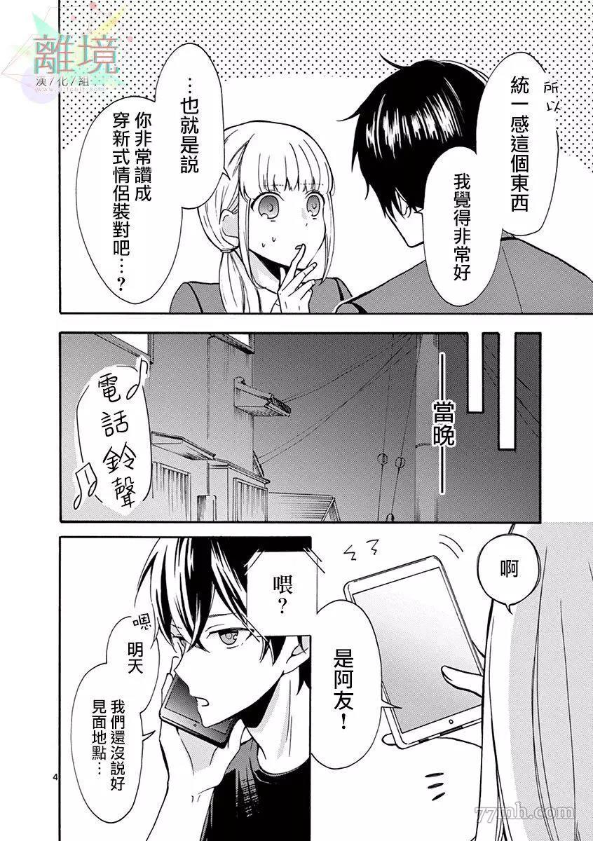 第 4 页
