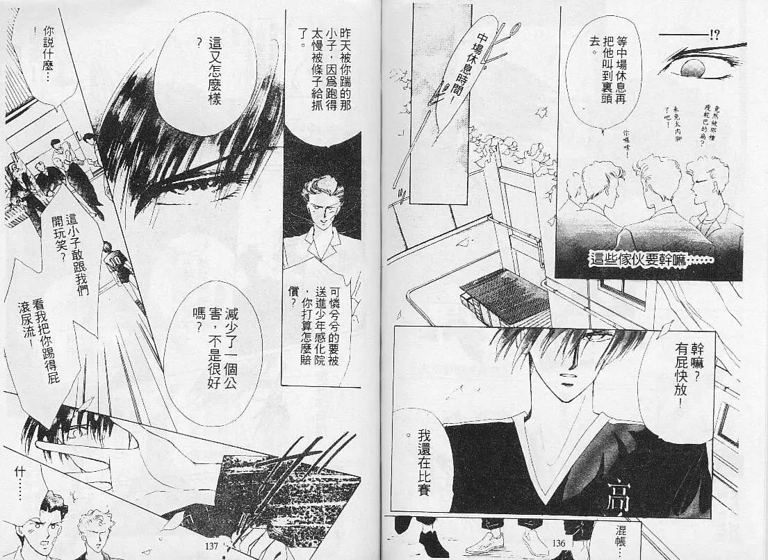 第 70 页
