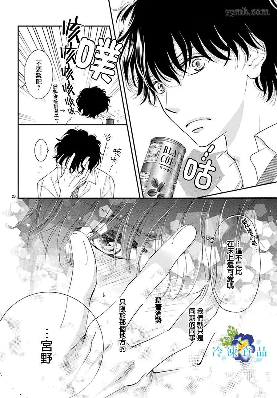 第 21 页