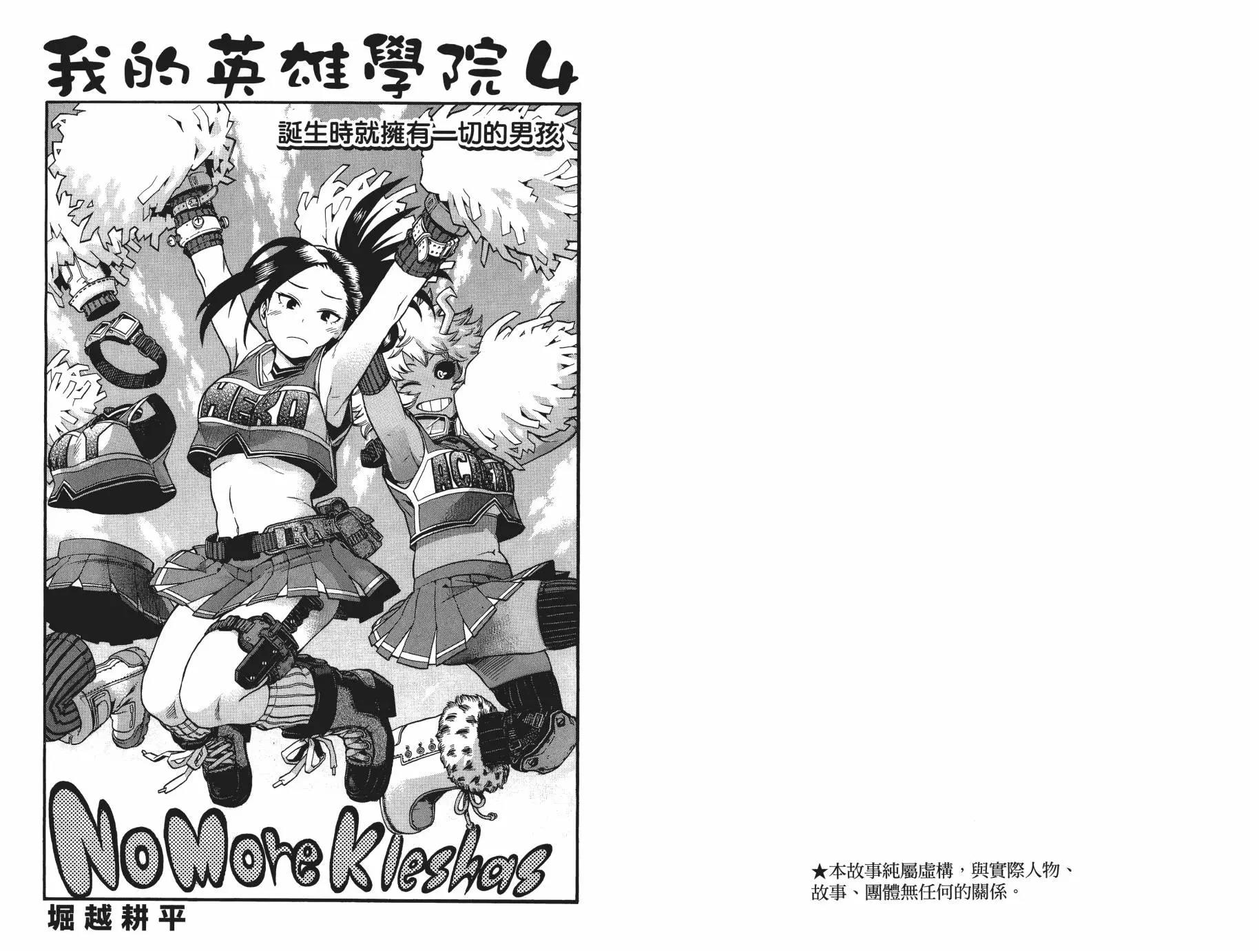 第 4 页
