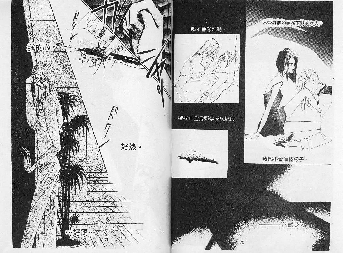 第 37 页