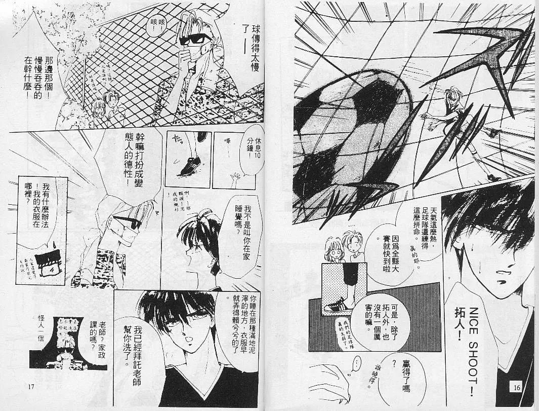 第 10 页