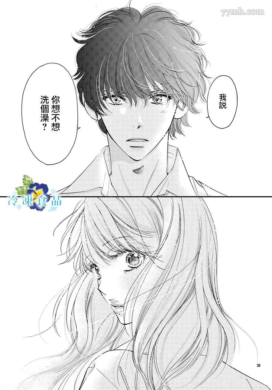 第 40 页