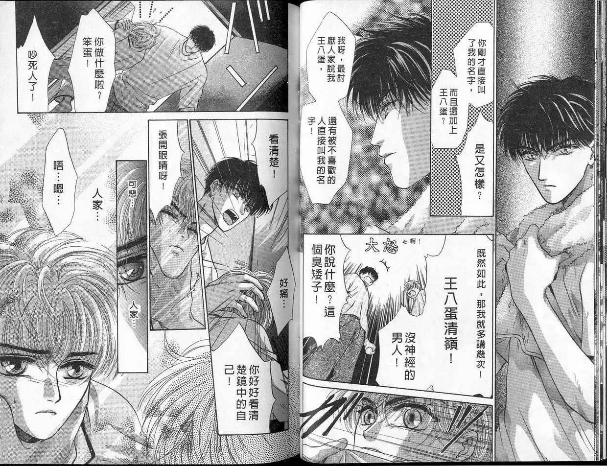 第 49 页