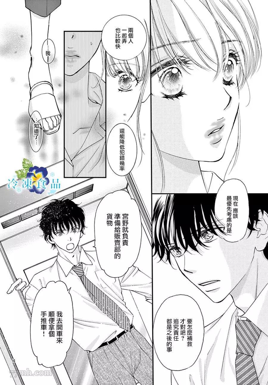 第 17 页