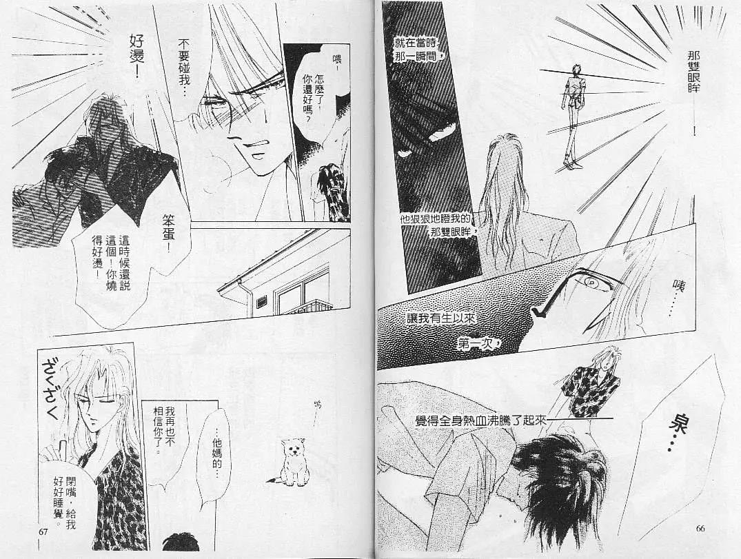 第 35 页