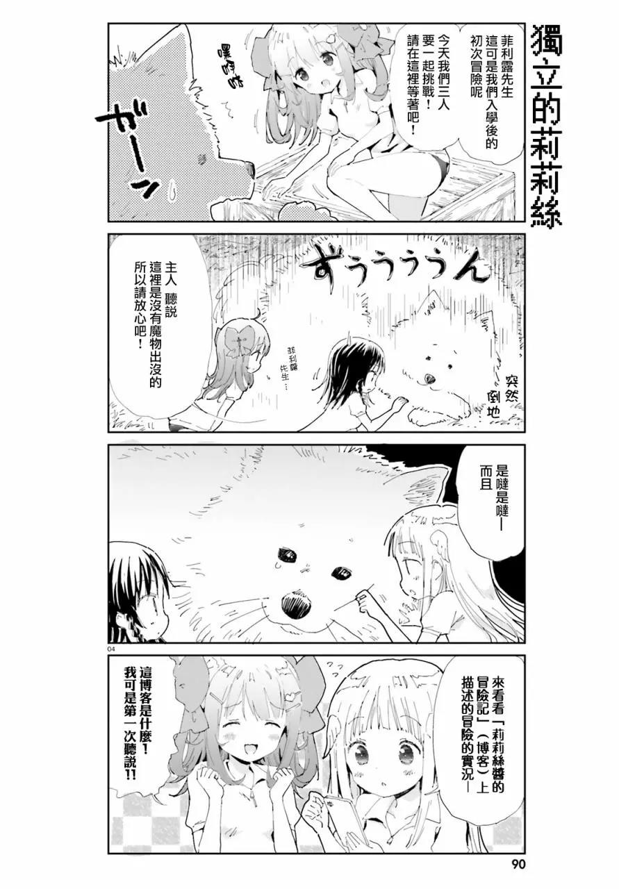 第 4 页