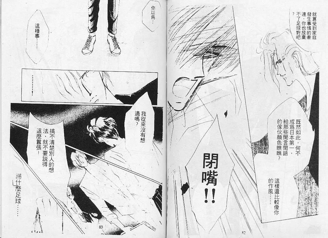 第 43 页