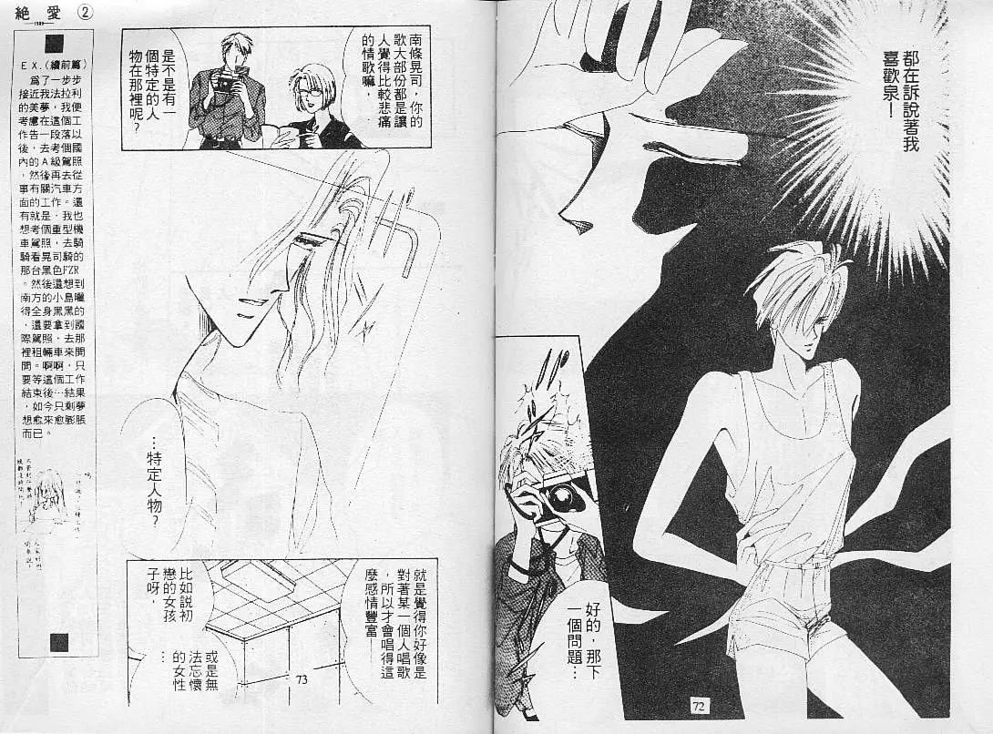 第 38 页
