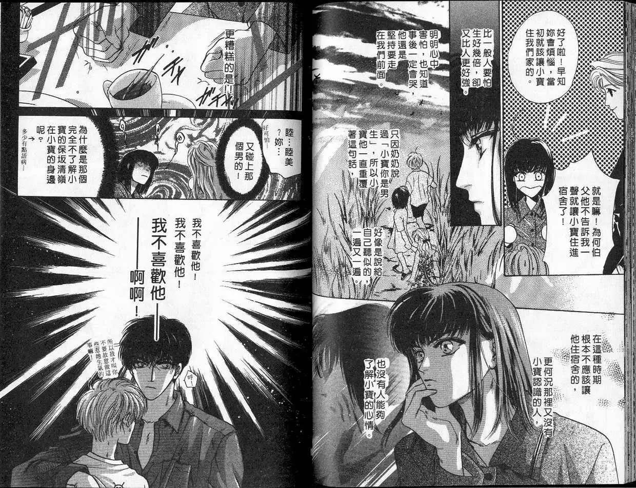 第 69 页