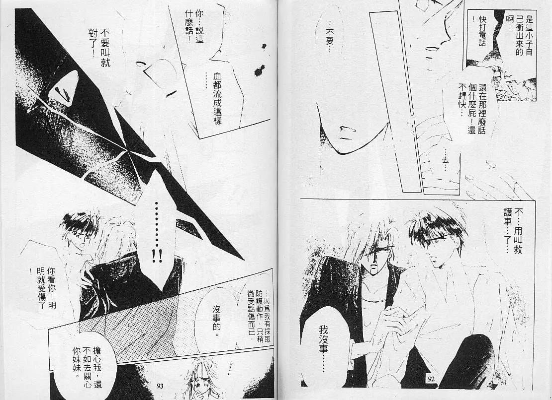 第 48 页