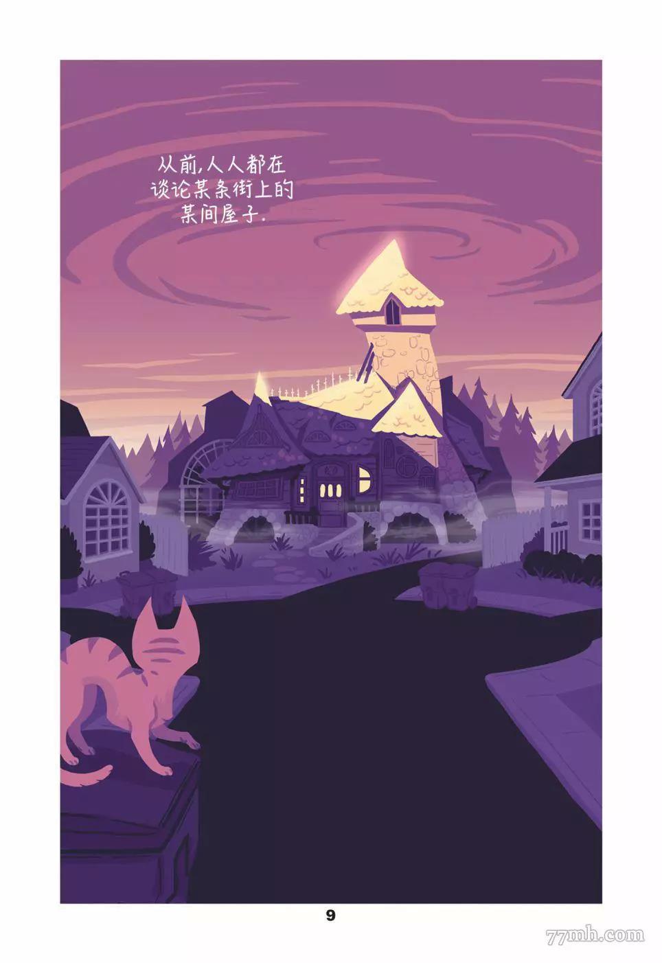 第 10 页