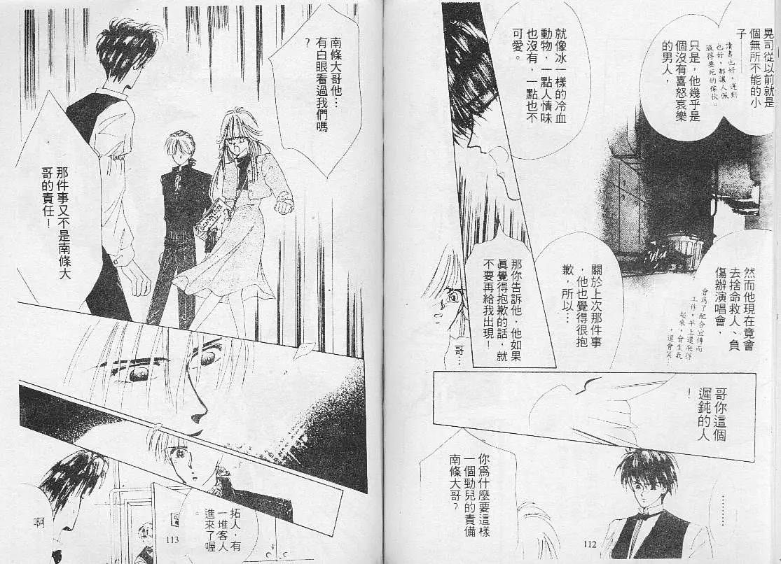 第 58 页