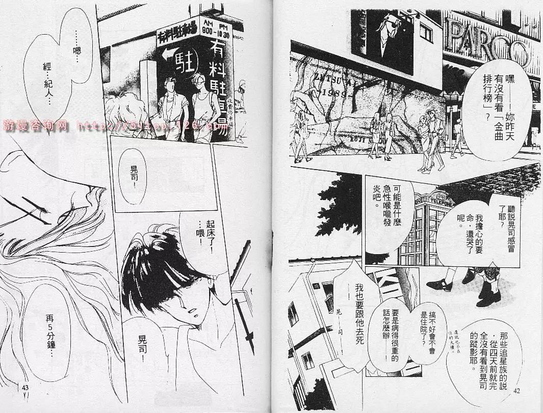 第 23 页
