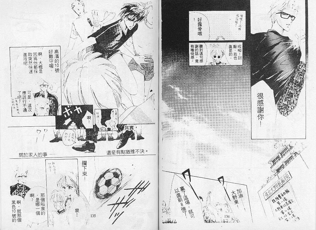 第 69 页