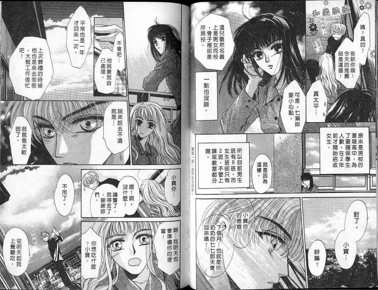 第 40 页