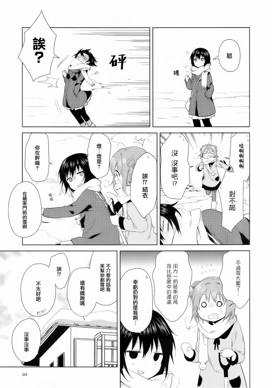 第 3 页