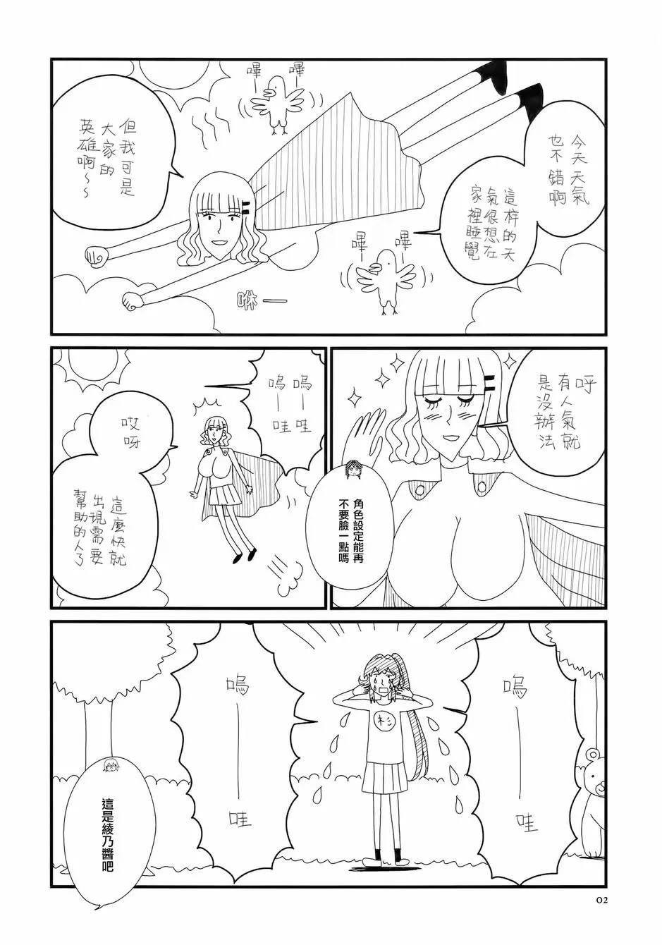 第 3 页