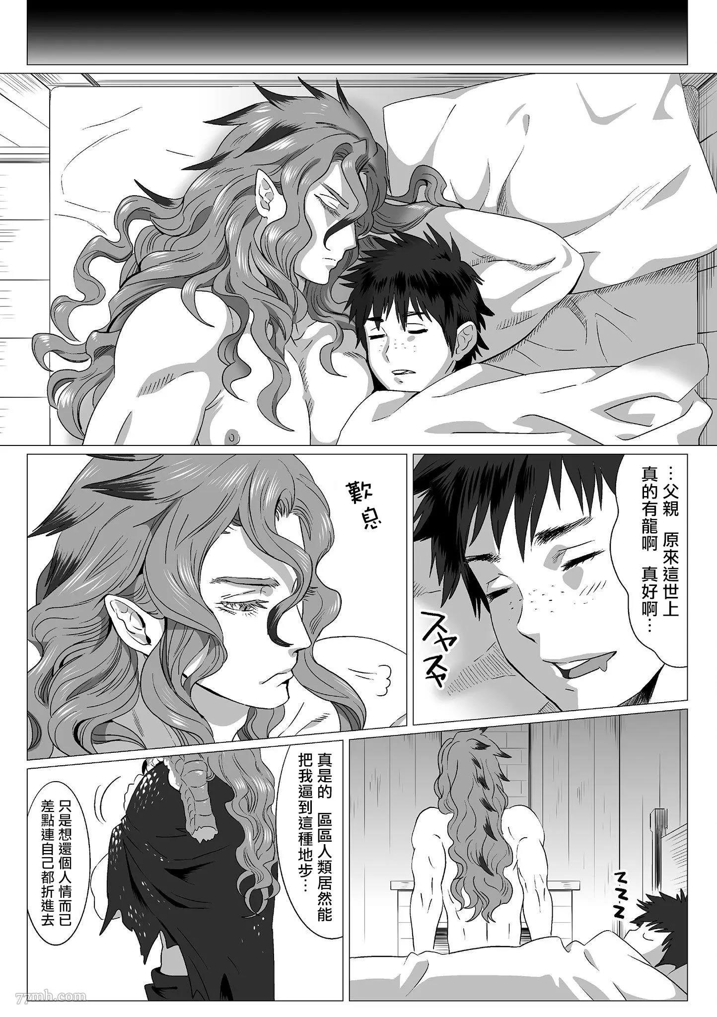 第 12 页