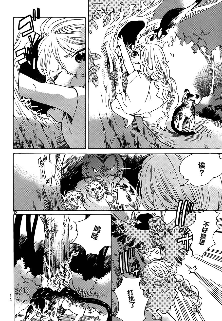 第 11 页