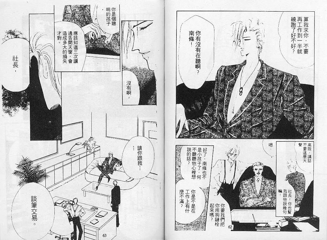 第 33 页