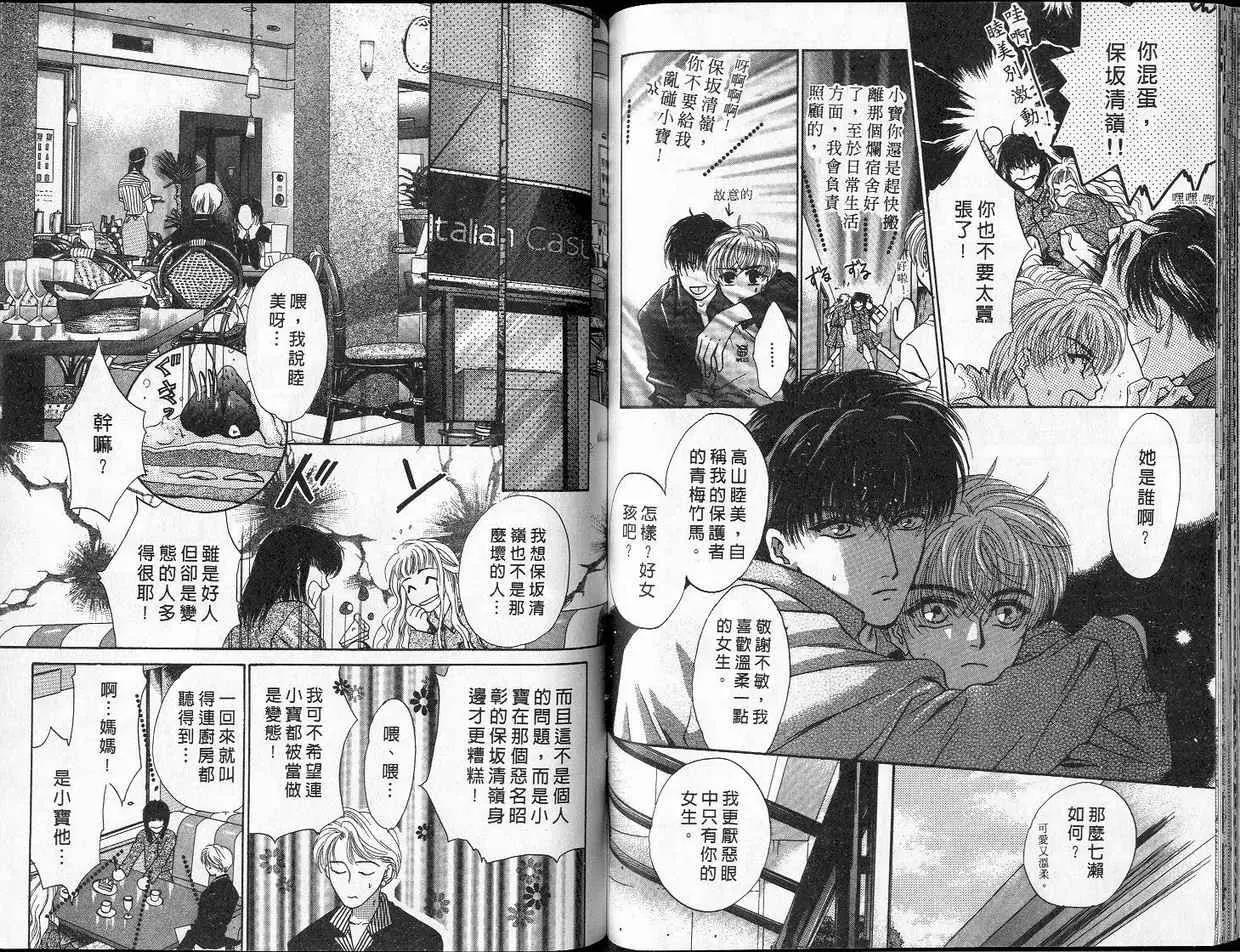 第 68 页