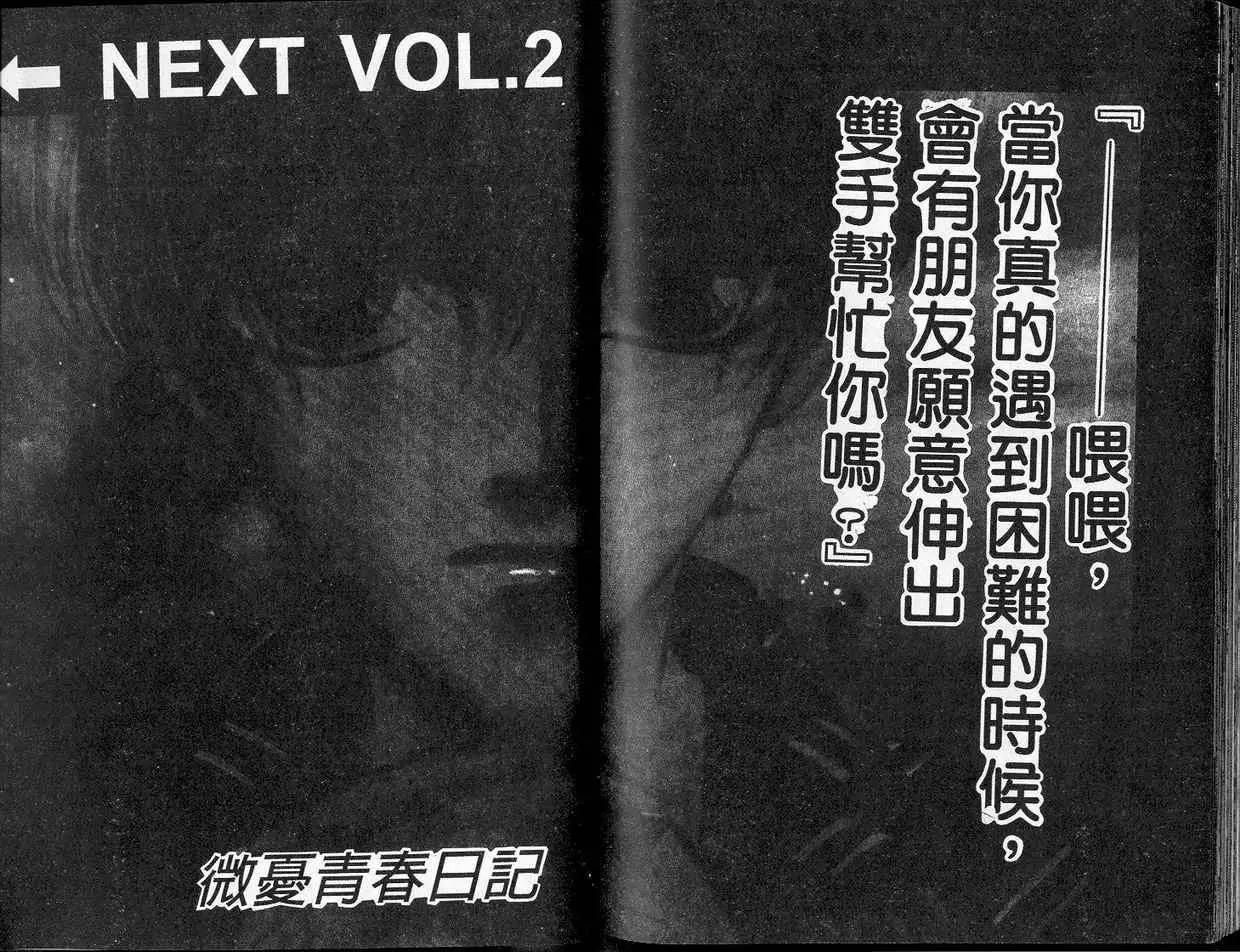 第 80 页