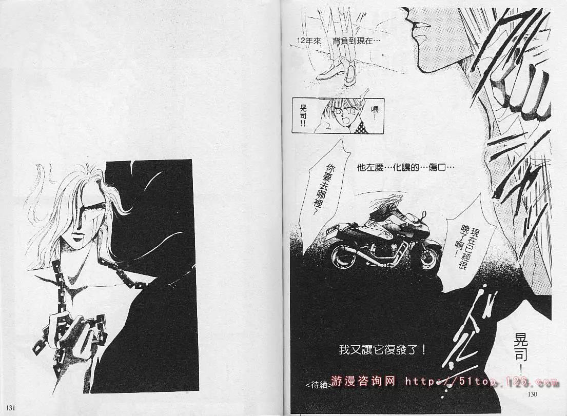 第 67 页