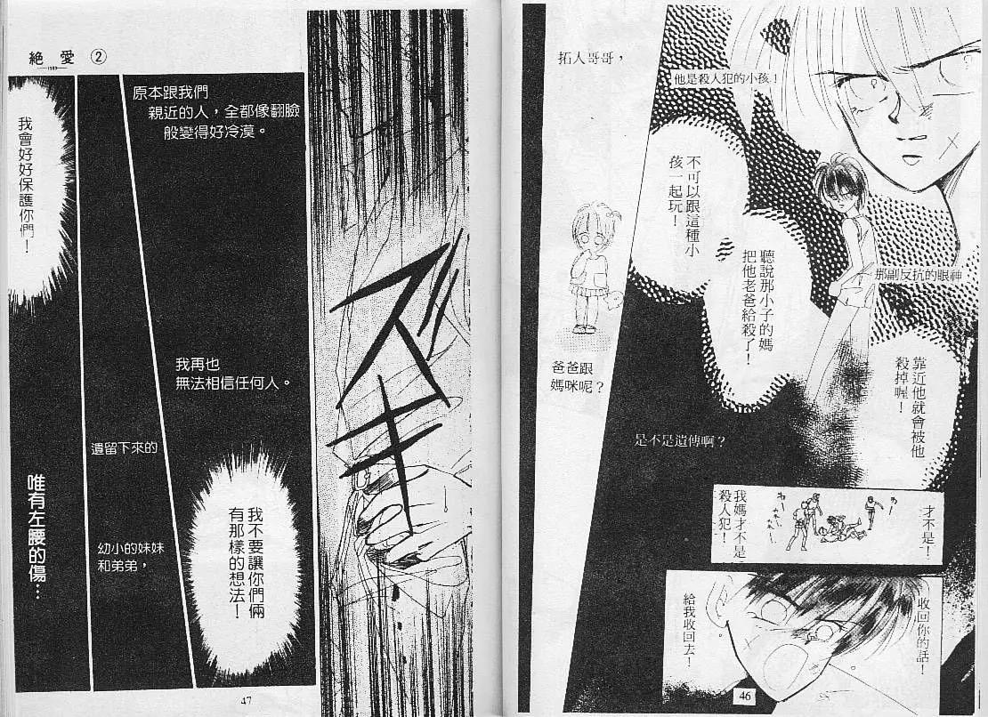第 25 页