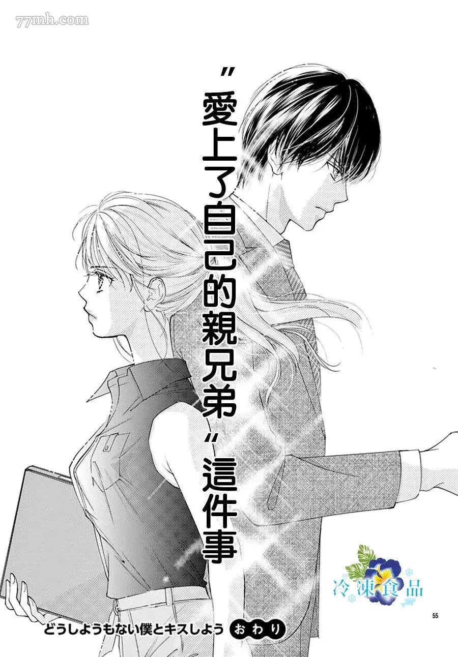 第 55 页