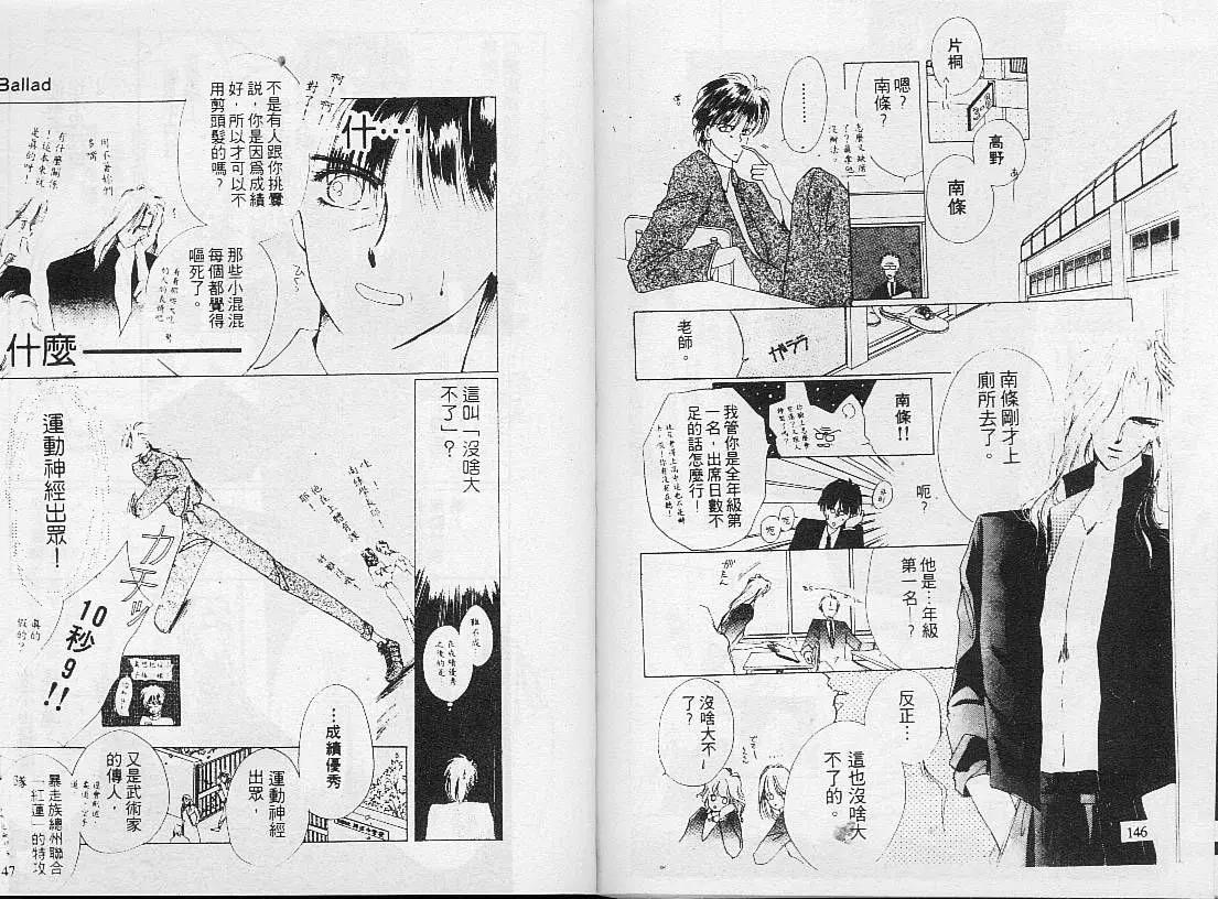 第 75 页