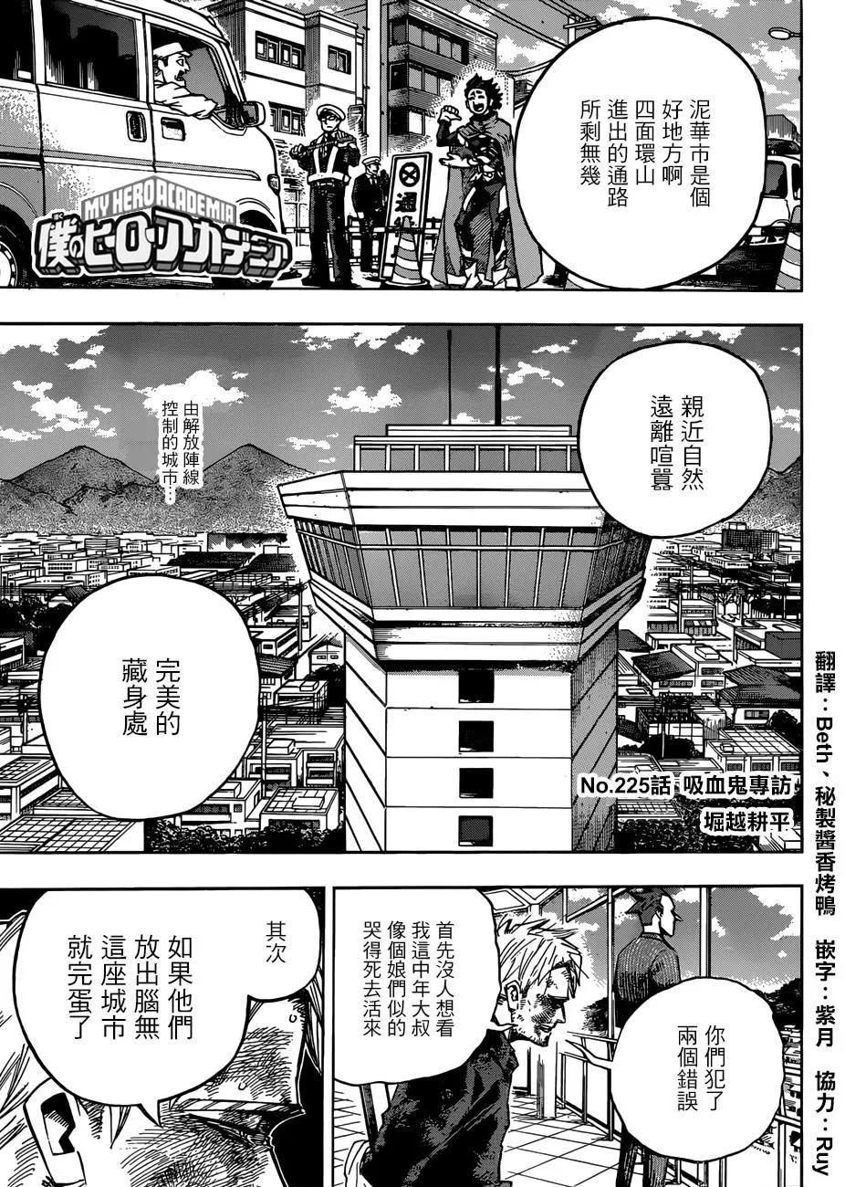第 1 页
