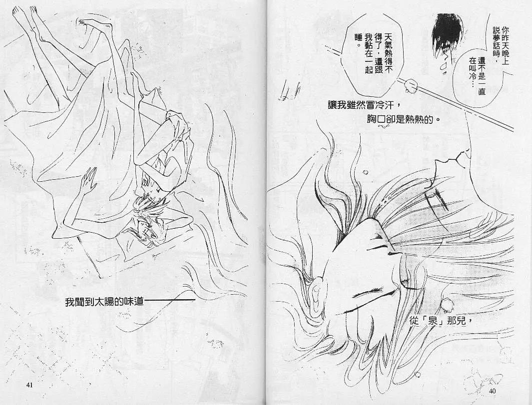 第 22 页